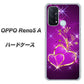 SIMフリー オッポ Reno5 A 高画質仕上げ 背面印刷 ハードケース【1139 舞い降りるハート】