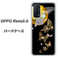 SIMフリー オッポ Reno5 A 高画質仕上げ 背面印刷 ハードケース【1150 月に昇る蝶】
