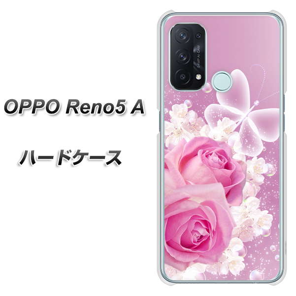 SIMフリー オッポ Reno5 A 高画質仕上げ 背面印刷 ハードケース【1166 ローズロマンス】