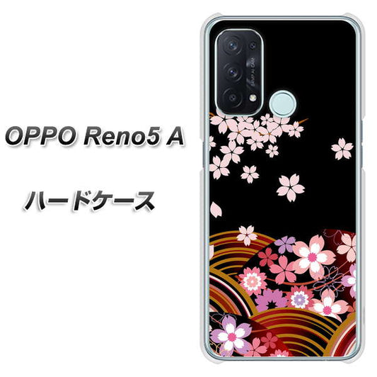 SIMフリー オッポ Reno5 A 高画質仕上げ 背面印刷 ハードケース【1237 和柄＆筆文字・夜桜の宴】