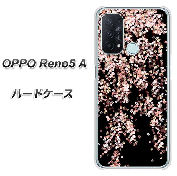 SIMフリー オッポ Reno5 A 高画質仕上げ 背面印刷 ハードケース【1244 しだれ桜】