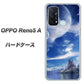 SIMフリー オッポ Reno5 A 高画質仕上げ 背面印刷 ハードケース【1270 広がる宇宙】