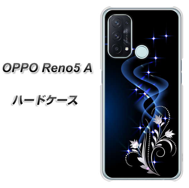 SIMフリー オッポ Reno5 A 高画質仕上げ 背面印刷 ハードケース【1278 華より昇る流れ】