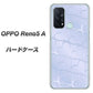 SIMフリー オッポ Reno5 A 高画質仕上げ 背面印刷 ハードケース【1341 かくれハート（ライトブルー）】