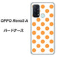 SIMフリー オッポ Reno5 A 高画質仕上げ 背面印刷 ハードケース【1349 シンプルビッグオレンジ白】