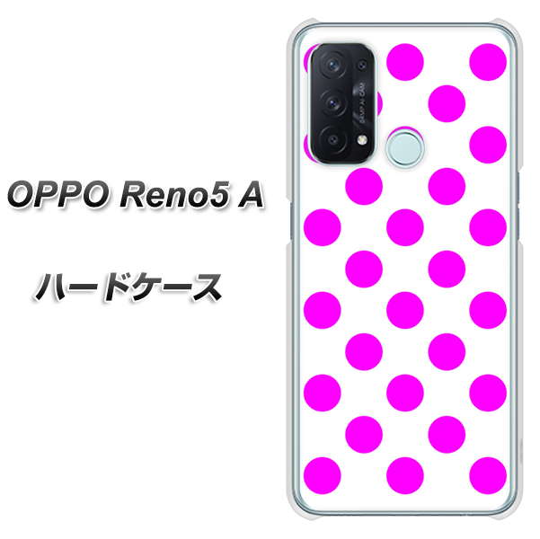 SIMフリー オッポ Reno5 A 高画質仕上げ 背面印刷 ハードケース【1351 シンプルビッグ紫白】