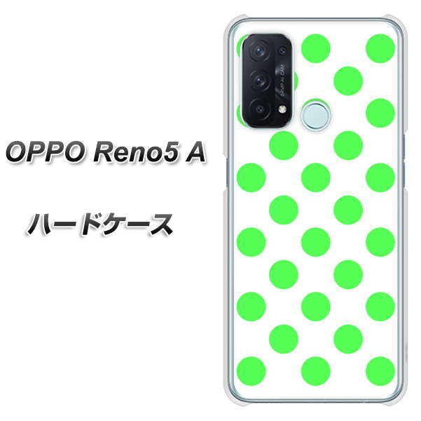 SIMフリー オッポ Reno5 A 高画質仕上げ 背面印刷 ハードケース【1358 シンプルビッグ緑白】