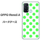 SIMフリー オッポ Reno5 A 高画質仕上げ 背面印刷 ハードケース【1358 シンプルビッグ緑白】