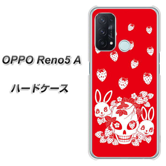 SIMフリー オッポ Reno5 A 高画質仕上げ 背面印刷 ハードケース【AG838 苺兎（赤）】