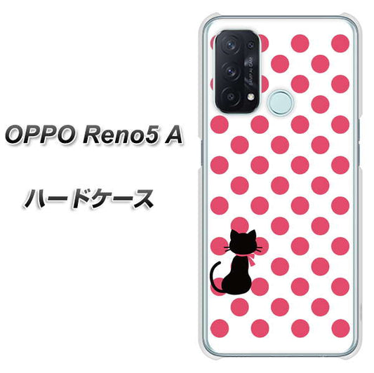 SIMフリー オッポ Reno5 A 高画質仕上げ 背面印刷 ハードケース【EK807 ネコとシンプル ピンク】