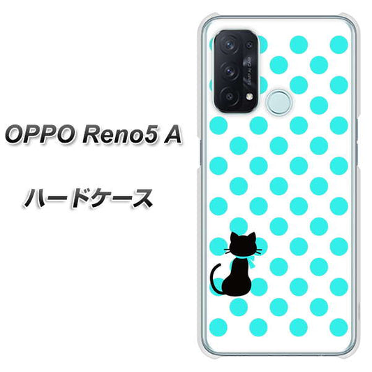 SIMフリー オッポ Reno5 A 高画質仕上げ 背面印刷 ハードケース【EK809 ネコとシンプル ライトブルー】