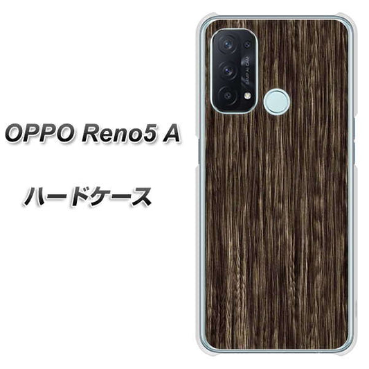 SIMフリー オッポ Reno5 A 高画質仕上げ 背面印刷 ハードケース【EK848 木目ダークブラウン】