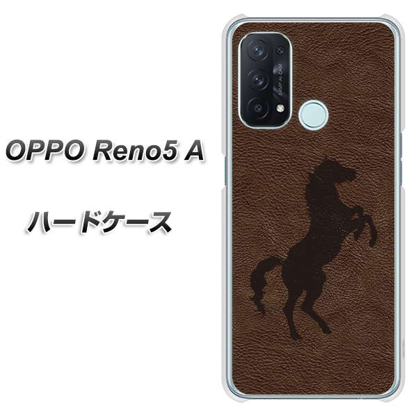 SIMフリー オッポ Reno5 A 高画質仕上げ 背面印刷 ハードケース【EK861  レザー風馬】