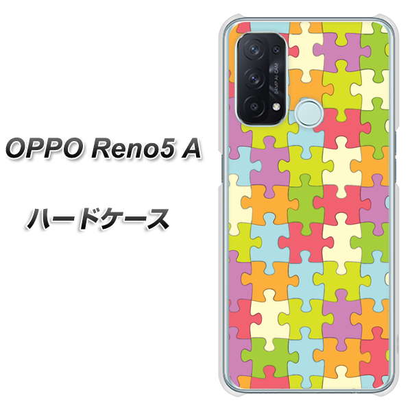 SIMフリー オッポ Reno5 A 高画質仕上げ 背面印刷 ハードケース【IB902 ジグソーパズル_カラフル】