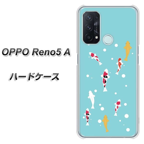 SIMフリー オッポ Reno5 A 高画質仕上げ 背面印刷 ハードケース【KG800 コイの遊泳】