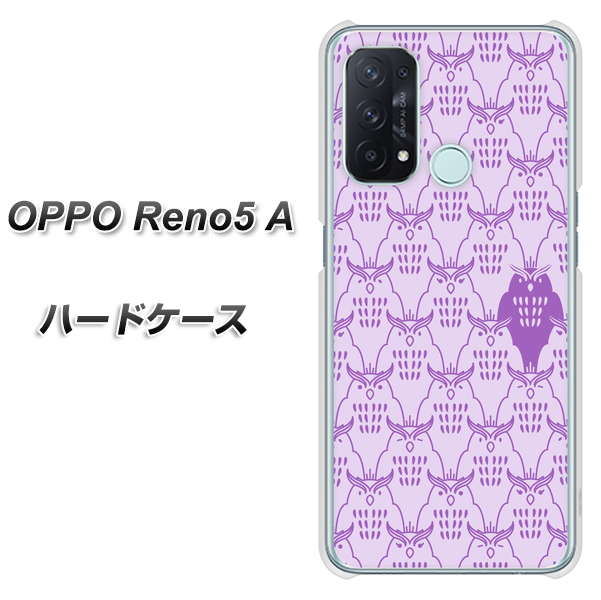 SIMフリー オッポ Reno5 A 高画質仕上げ 背面印刷 ハードケース【MA918 パターン ミミズク】