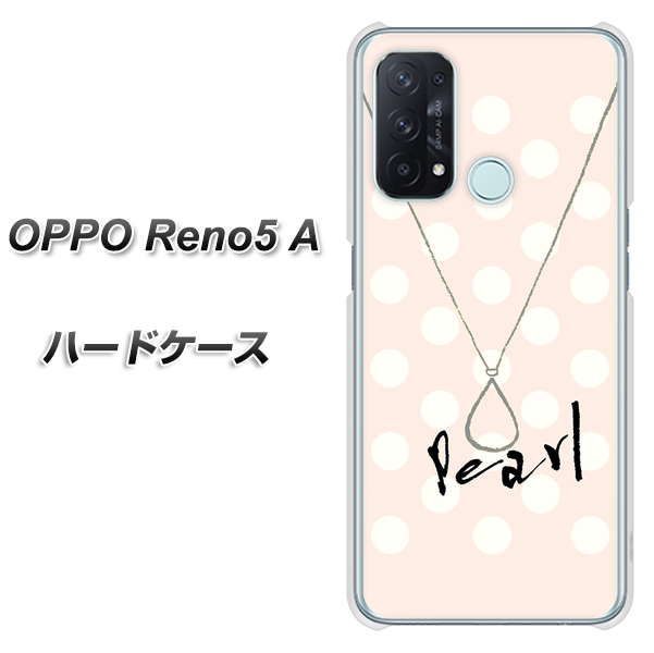 SIMフリー オッポ Reno5 A 高画質仕上げ 背面印刷 ハードケース【OE815 6月パール】