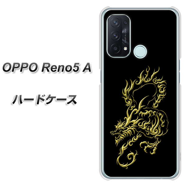 SIMフリー オッポ Reno5 A 高画質仕上げ 背面印刷 ハードケース【VA831 闇と龍】