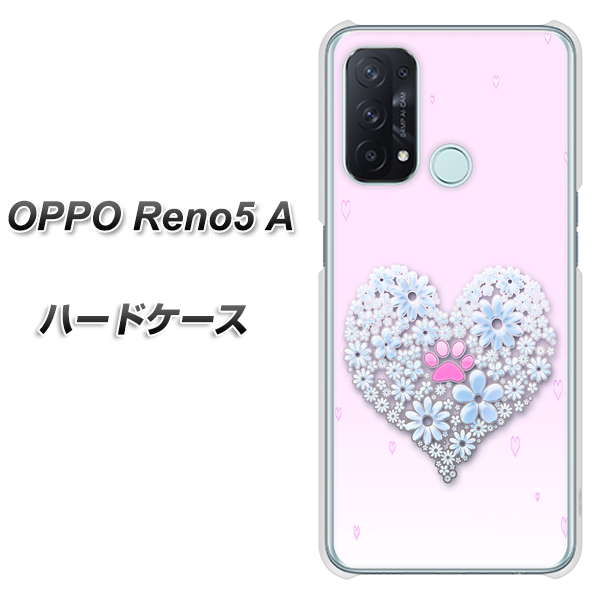 SIMフリー オッポ Reno5 A 高画質仕上げ 背面印刷 ハードケース【YA958 ハート05 素材クリア】