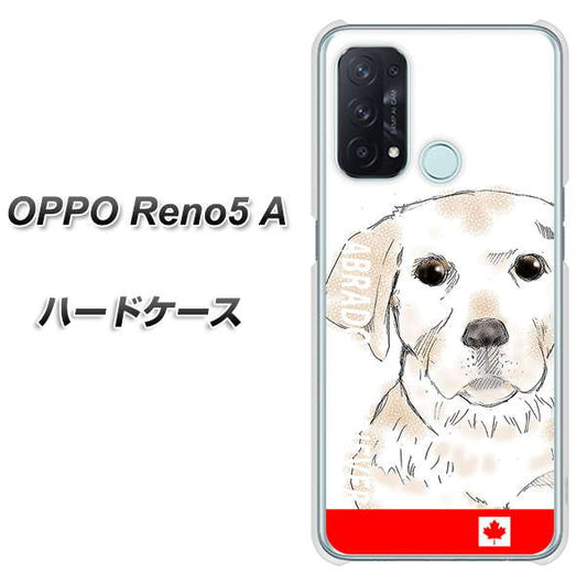 SIMフリー オッポ Reno5 A 高画質仕上げ 背面印刷 ハードケース【YD821 ラブラドールレトリバー02】