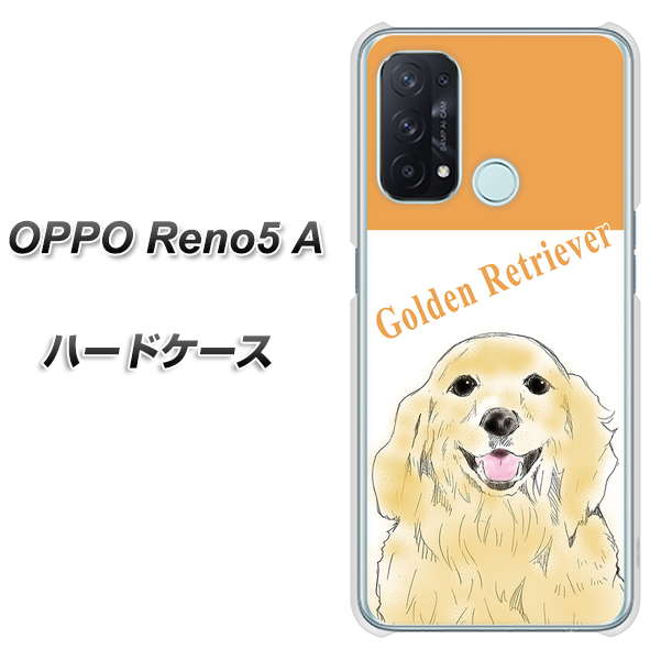 SIMフリー オッポ Reno5 A 高画質仕上げ 背面印刷 ハードケース【YD827 ゴールデンレトリバー03】