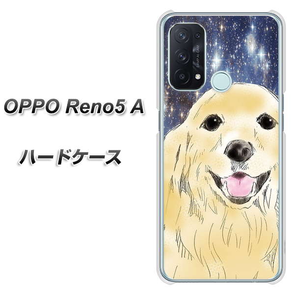 SIMフリー オッポ Reno5 A 高画質仕上げ 背面印刷 ハードケース【YD828 ゴールデンレトリバー04】