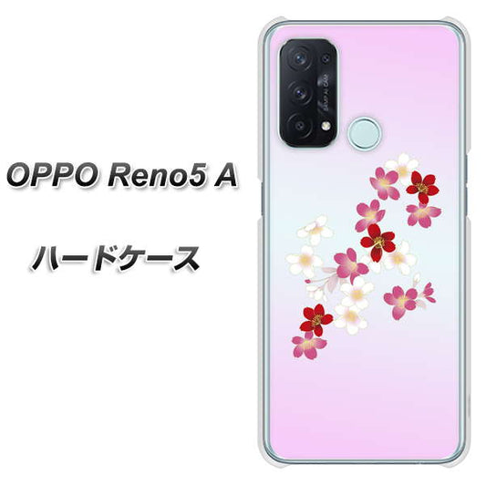 SIMフリー オッポ Reno5 A 高画質仕上げ 背面印刷 ハードケース【YJ320 桜 和】