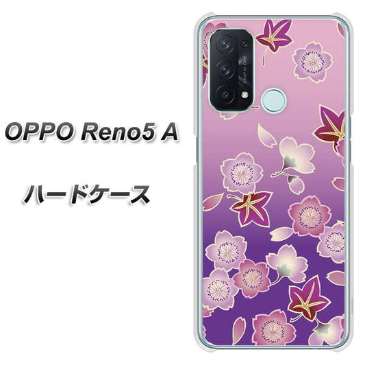 SIMフリー オッポ Reno5 A 高画質仕上げ 背面印刷 ハードケース【YJ324 和柄 桜 もみじ】