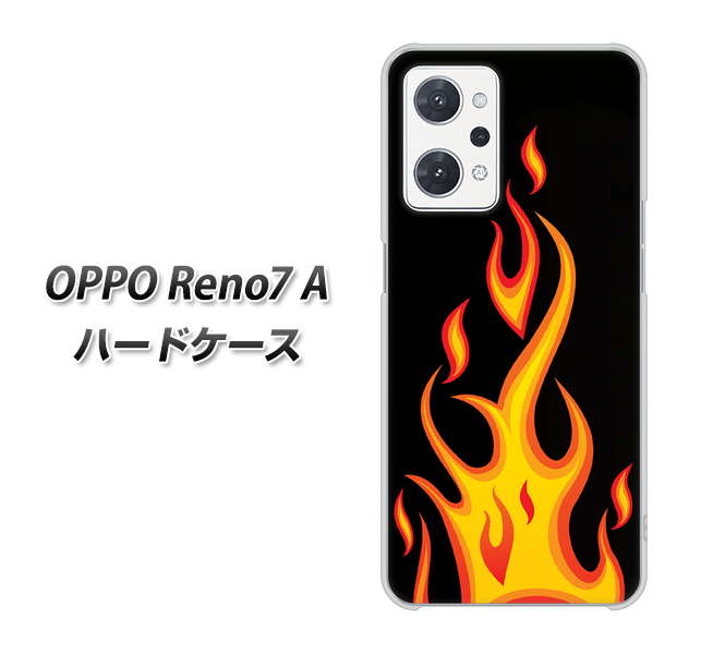 OPPO Reno7 A 高画質仕上げ 背面印刷 ハードケース【010 ファイヤー】