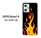 OPPO Reno7 A 高画質仕上げ 背面印刷 ハードケース【010 ファイヤー】