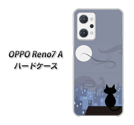 OPPO Reno7 A 高画質仕上げ 背面印刷 ハードケース【012 屋根の上のねこ】