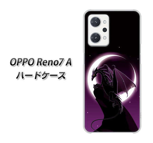 OPPO Reno7 A 高画質仕上げ 背面印刷 ハードケース【037 三日月とドラゴン】