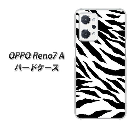 OPPO Reno7 A 高画質仕上げ 背面印刷 ハードケース【054 ゼブラ】