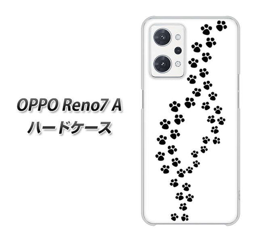 OPPO Reno7 A 高画質仕上げ 背面印刷 ハードケース【066 あしあと】