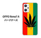 OPPO Reno7 A 高画質仕上げ 背面印刷 ハードケース【083 大麻ラスタカラー】
