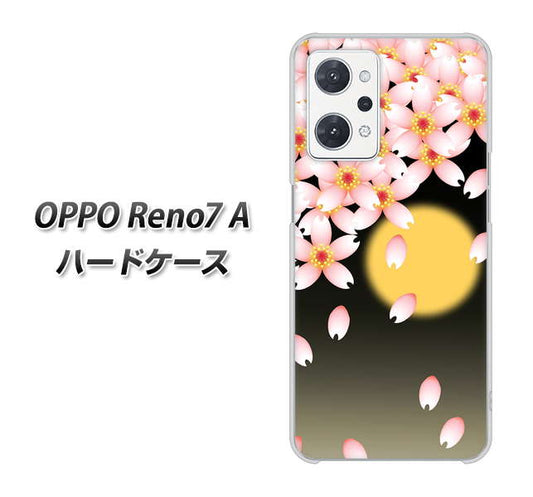 OPPO Reno7 A 高画質仕上げ 背面印刷 ハードケース【136 満月と夜桜】