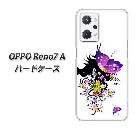 OPPO Reno7 A 高画質仕上げ 背面印刷 ハードケース【146 蝶の精と春の花】