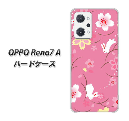 OPPO Reno7 A 高画質仕上げ 背面印刷 ハードケース【149 桜と白うさぎ】
