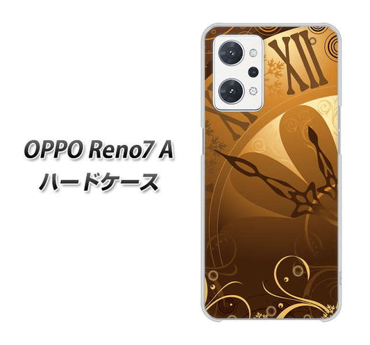OPPO Reno7 A 高画質仕上げ 背面印刷 ハードケース【185 時を刻む針】