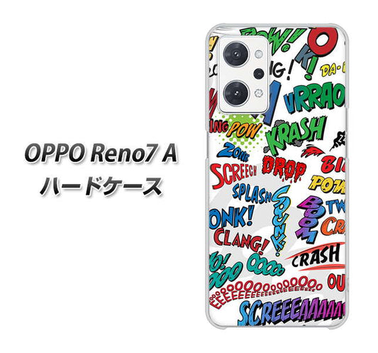 OPPO Reno7 A 高画質仕上げ 背面印刷 ハードケース【271 アメリカン キャッチコピー】