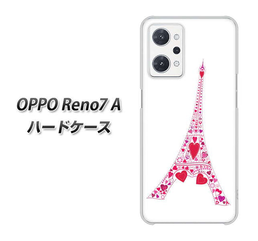 OPPO Reno7 A 高画質仕上げ 背面印刷 ハードケース【294 ハート色の塔】