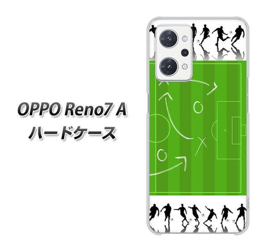OPPO Reno7 A 高画質仕上げ 背面印刷 ハードケース【304 サッカー戦略ボード】