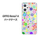 OPPO Reno7 A 高画質仕上げ 背面印刷 ハードケース【308 フラワーミックス】
