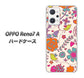OPPO Reno7 A 高画質仕上げ 背面印刷 ハードケース【323 小鳥と花】