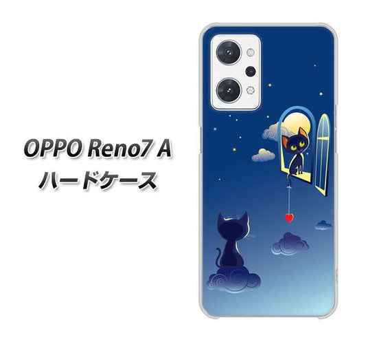 OPPO Reno7 A 高画質仕上げ 背面印刷 ハードケース【341 恋の駆け引き】