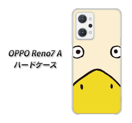 OPPO Reno7 A 高画質仕上げ 背面印刷 ハードケース【347 あひる】