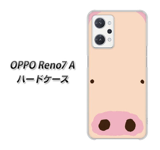 OPPO Reno7 A 高画質仕上げ 背面印刷 ハードケース【353 ぶた】