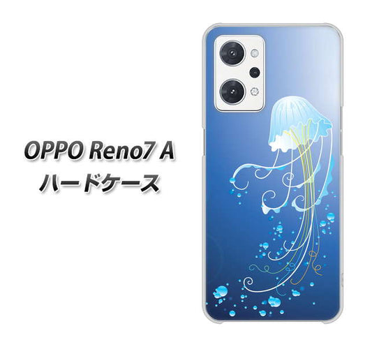 OPPO Reno7 A 高画質仕上げ 背面印刷 ハードケース【362 ジェリーフィシュ】