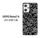 OPPO Reno7 A 高画質仕上げ 背面印刷 ハードケース【363 ドクロの刺青】