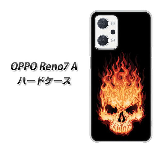 OPPO Reno7 A 高画質仕上げ 背面印刷 ハードケース【364 ドクロの怒り】